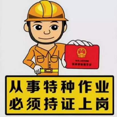 东莞寮步电焊工技术培训学校要多少钱?